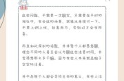 如何避免和女生聊天没话题（掌握这些技巧，让你轻松聊天）