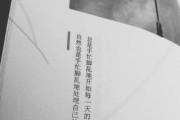 人生的不如意十有八九，如何面对？（揭开幸福的面纱，洞察不如意的真相）