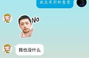 喜欢一个男生，是否要表白？（如何判断他是否喜欢你？你该如何做决定？）