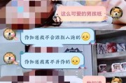 异地恋的相处技巧（距离并不是问题！）