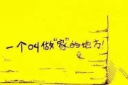爱情与面包，你如何选择？（面对生活的两难抉择，如何平衡身心之间的需求？）