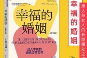 如何和男友相处？15个小技巧教你（让感情更甜蜜的黄金法则）