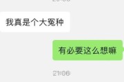 男友不想谈恋爱了，该怎么办？（面对男友的退缩，如何化解情感危机）