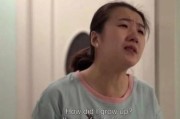 大多数剩女为何都是乖乖女？（探讨现象背后的原因和影响）