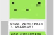 失去以前男友怎么挽回？（重新点燃前任之间的爱火，拯救失落的感情）