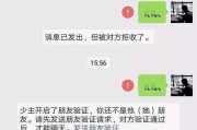 如何挽回被全部拉黑的对方？
