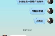 如何处理没有回应的表白？（当感情陷入僵局，该怎么办？）
