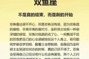 梦见前男友不理我？解读潜在含义！（浅析梦境中前男友的真正意义，教你探寻内心深处）