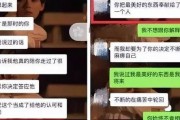 男朋友不珍惜你，如何应对？（掌握5种方法，让自己更幸福。）