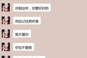 揭秘男人拉黑女人的心理（拉黑女人是表达什么情感？）
