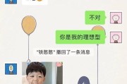 另一半的撩妹/撩汉技巧大揭秘（从对话到行动，如何让你心动不已？）