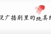 公主病的真相（揭秘年轻女性心理疾病的根源）