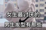 女生最讨厌男生说的四句话（男生常说的话让女生崩溃，这些话你说过吗？）