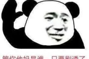 复联三招教你成功解除被拉黑的尴尬境地（分手后被拉黑该怎么办？这三招帮你找回TA的心）