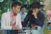 恋爱中的女人必须远离这三种男人（远离渣男、小白脸和花花公子，守住幸福）