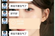 如何与发现男友有家庭的情人分手？（男友有家庭怎么办？分手还是继续？）