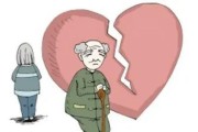 如何挽回变了心的天秤男？（掌握关键技巧，重燃爱情火花！）