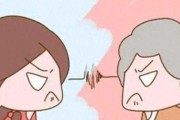 婆媳关系对夫妻感情的影响（解决婆媳矛盾，维护夫妻幸福）