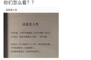 如何以复合怎么开口（掌握技巧让对话更自然）