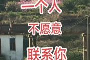 如何处理喜欢的人不愿意见我？（寻找原因、做出改变、保持积极）