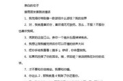 撩妹必备！一问一答情话套路短句大全（用这些情话让你的女友心动不已，看你变身情话大师！）