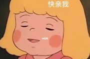 相亲见面指南——女生注意事项（从相约到见面，让你自信迎接第一次相亲）
