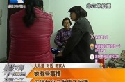 揭秘婆媳关系不好的五大原因（深度分析婆媳关系的症结所在，解决问题的关键在这里）
