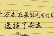 必嫁官员官太太的八字命（揭秘官太太的生肖、星座、五行与命运）