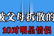被父母拆散了该怎么挽回？（如何化解矛盾，重建亲情）