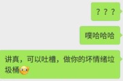 女生知道你喜欢她还和你聊天的真正含义（了解她的心态和你们之间的关系，掌握关键性的情感信号）