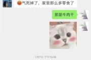 男友异地恋出轨后，我该如何面对？（探讨异地恋的难题和解决办法，让你重新找回幸福）