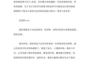 一个害羞女孩的爱情故事，怎样摆脱内心的迷茫？（一个害羞女孩的爱情故事，怎样摆脱内心的迷茫？）