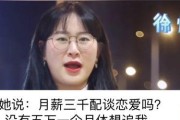 恋爱攻略大揭秘！（掌握这些技巧，让你成为恋爱高手！）