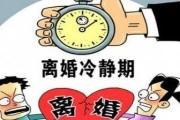 冷静期是恋爱中必需的（千万不要过早联系，否则恋爱就会无疾而终）