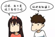 婚后出轨是否应该被原谅？（探讨婚姻背叛和宽容之间的关系）