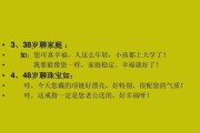 如何用言语挽留女友？（15个有效的挽留女友的话术）
