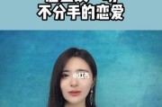 高情商恋爱指南（以智慧与情感谋爱情，让爱情更圆满）
