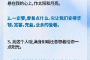 勇敢表白，让爱传递（男生表白女生的技巧和心理准备）