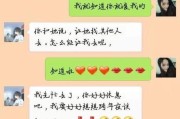 男友不想结婚，该怎么办？（探讨男友拒绝婚姻的原因及应对方法）