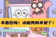 如何让水瓶男重新爱上你（复合的要点和表现，）