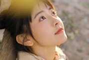 成为“厉害”的女人，让男人不离不弃（持续宠爱的秘密与技巧）