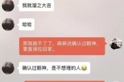 如何和陌生女性顺畅聊天（10个突破口，让你在聊天中轻松吸引对方注意）