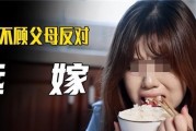 父母反对远嫁，如何处理？（不同意我跟男友在一起怎么办，解决方法大揭秘！）