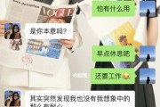 如何应对脾气不好男友要分手的情况（掌握沟通技巧，解决情感矛盾）