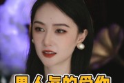怎样判断一个男人是否真的爱你？（15个判断方法，让你心中有数！）