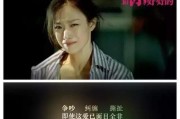 爱情中的改变（以你愿意为爱付出多少？）