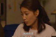 孩子的长相暴露了婚姻的质量（为什么孩子的长相会揭示婚姻质量？）