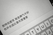 喜欢还是合适？——选择另一半的关键（以真实的需求为基础的恋爱，才能长久）