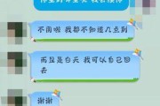 如何成功表白女生（掌握这些技巧，让你的表白不再尴尬）