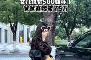 当父母反对你的爱情，该怎么办？（远嫁男友，父母不同意，青春应该怎么选择？）